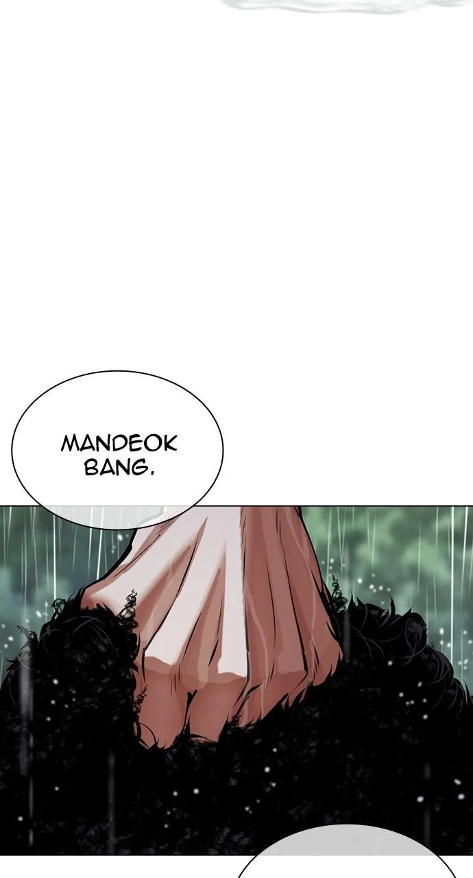 Lookism - Chapter 508 - Page 51