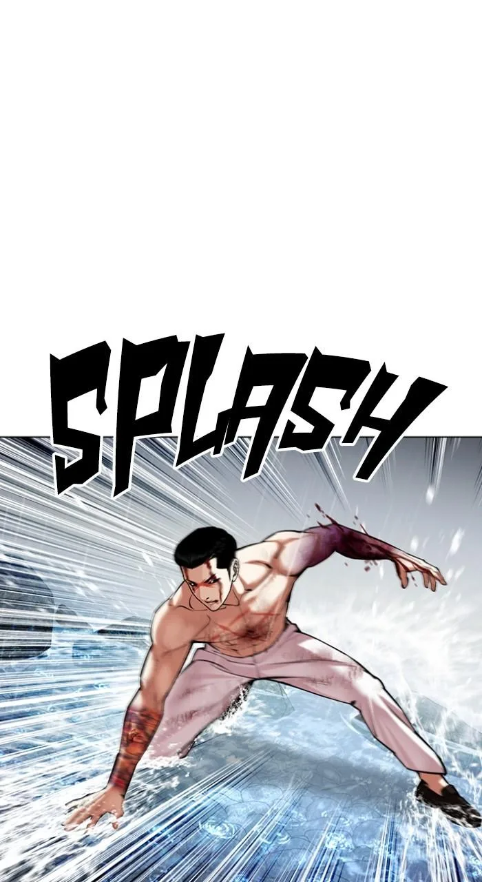 Lookism - Chapter 509 - Page 71