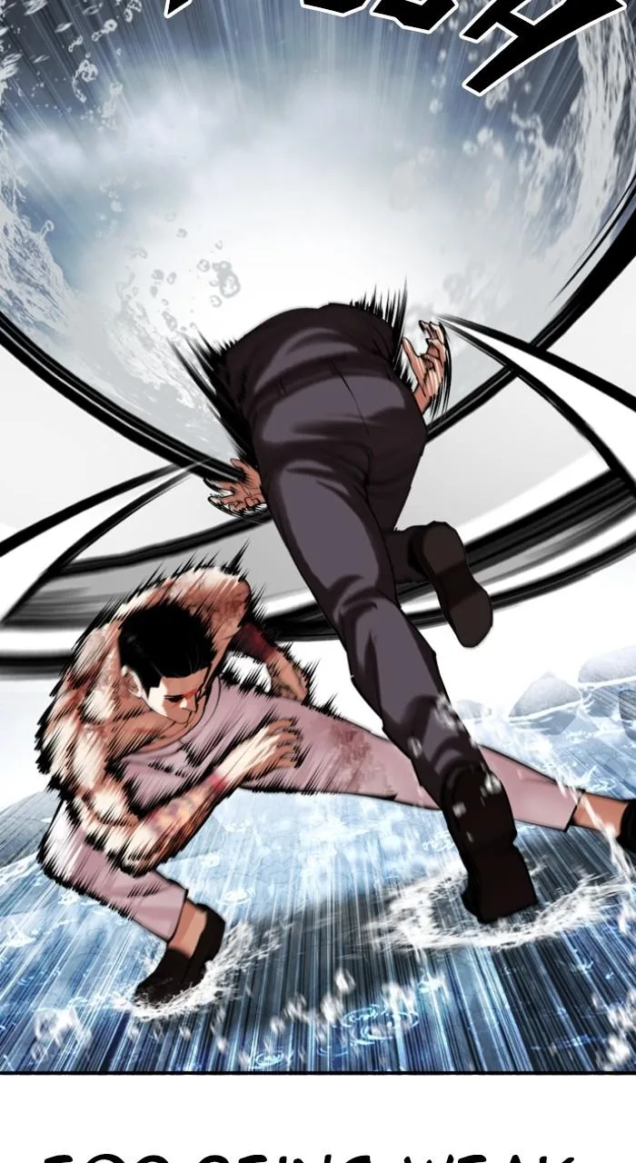 Lookism - Chapter 509 - Page 76