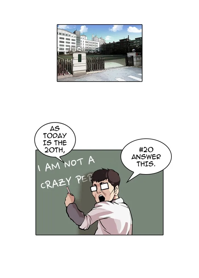 Lookism - Chapter 51 - Page 17