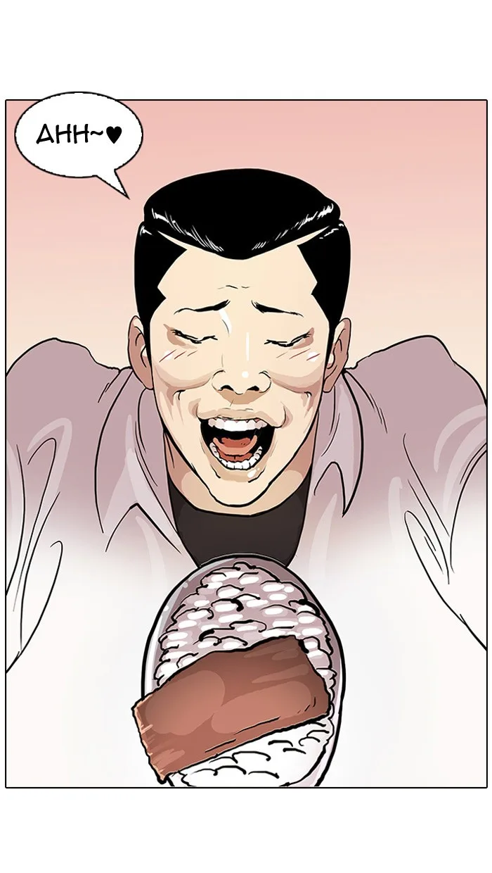 Lookism - Chapter 51 - Page 22