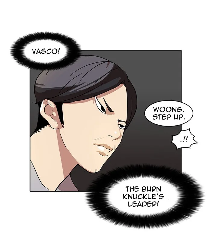 Lookism - Chapter 51 - Page 32