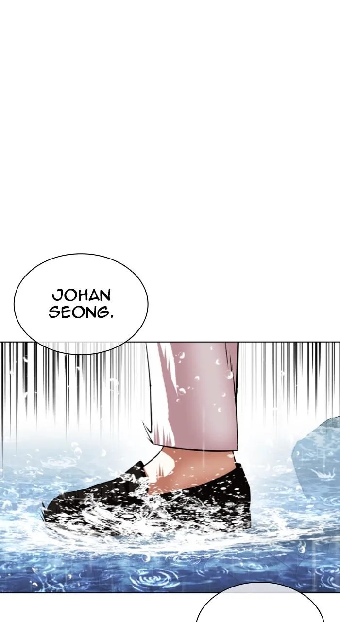 Lookism - Chapter 510 - Page 112