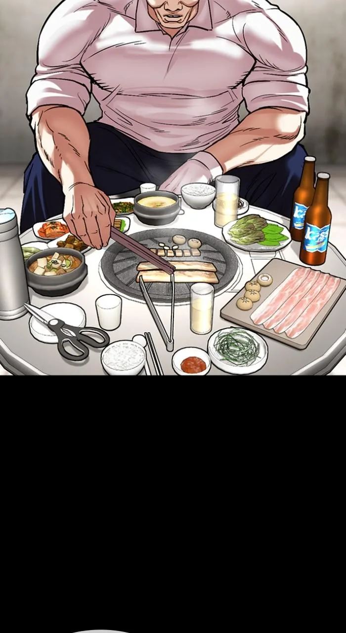 Lookism - Chapter 511 - Page 88