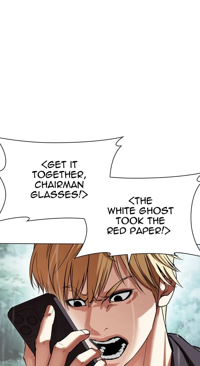 Lookism - Chapter 512 - Page 33