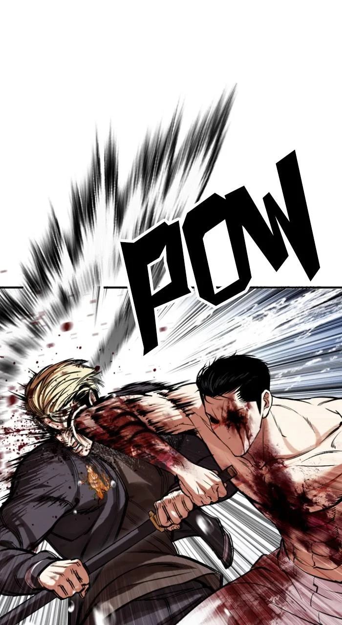 Lookism - Chapter 513 - Page 81