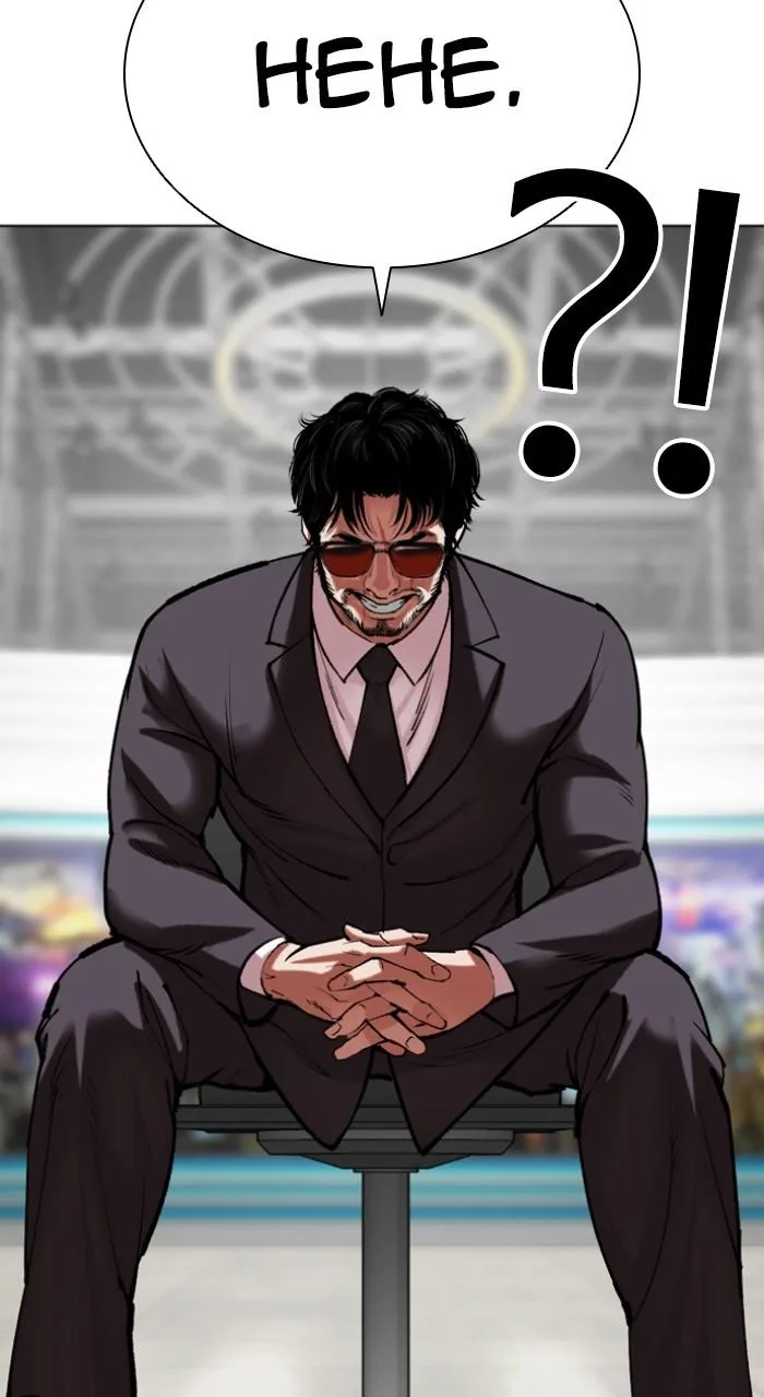 Lookism - Chapter 516 - Page 190