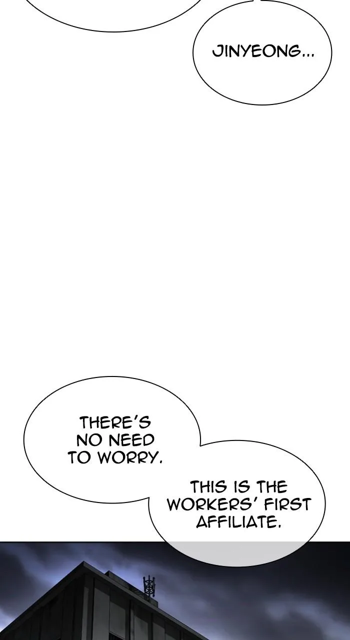Lookism - Chapter 518 - Page 124