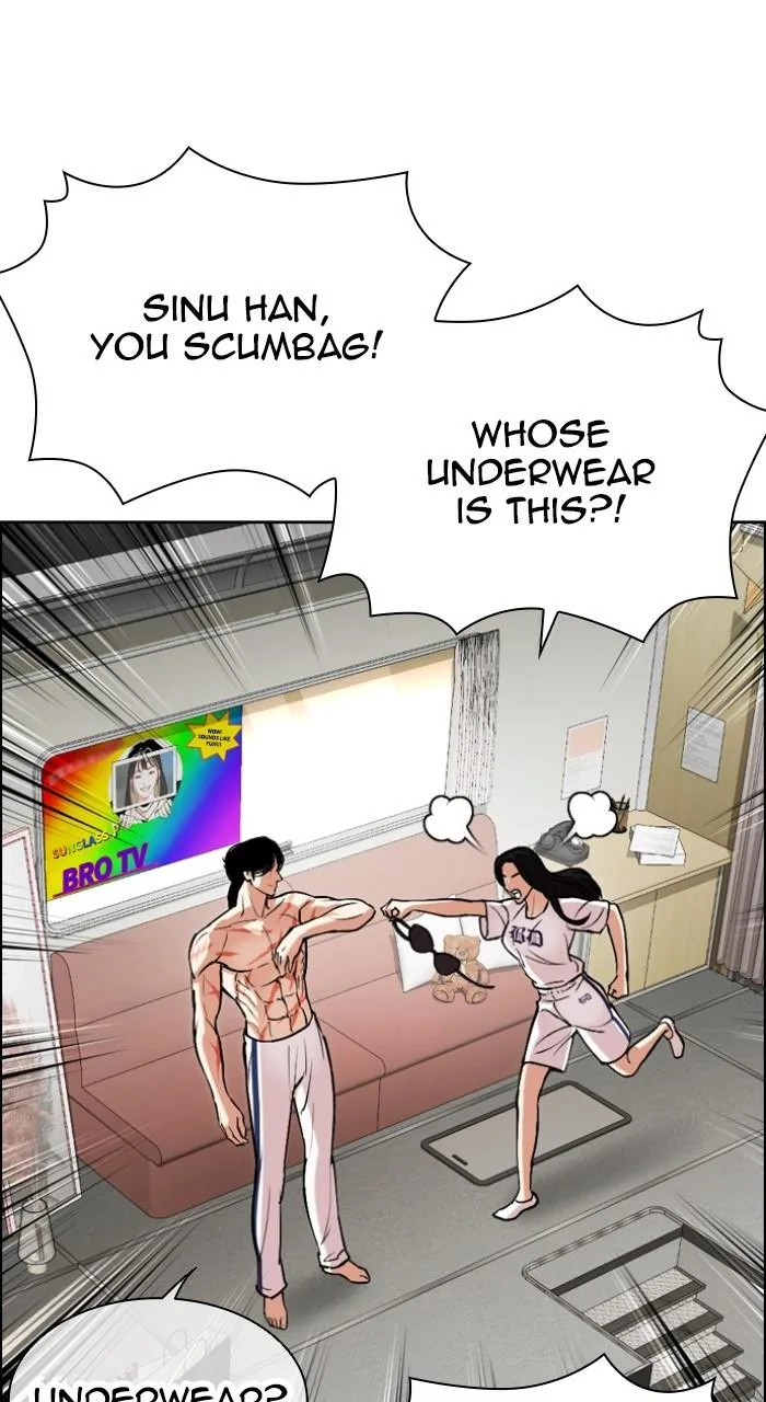 Lookism - Chapter 518 - Page 161