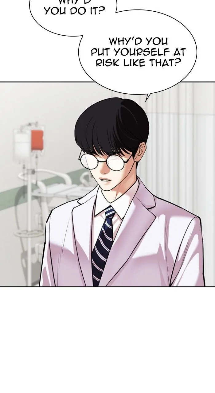 Lookism - Chapter 518 - Page 23