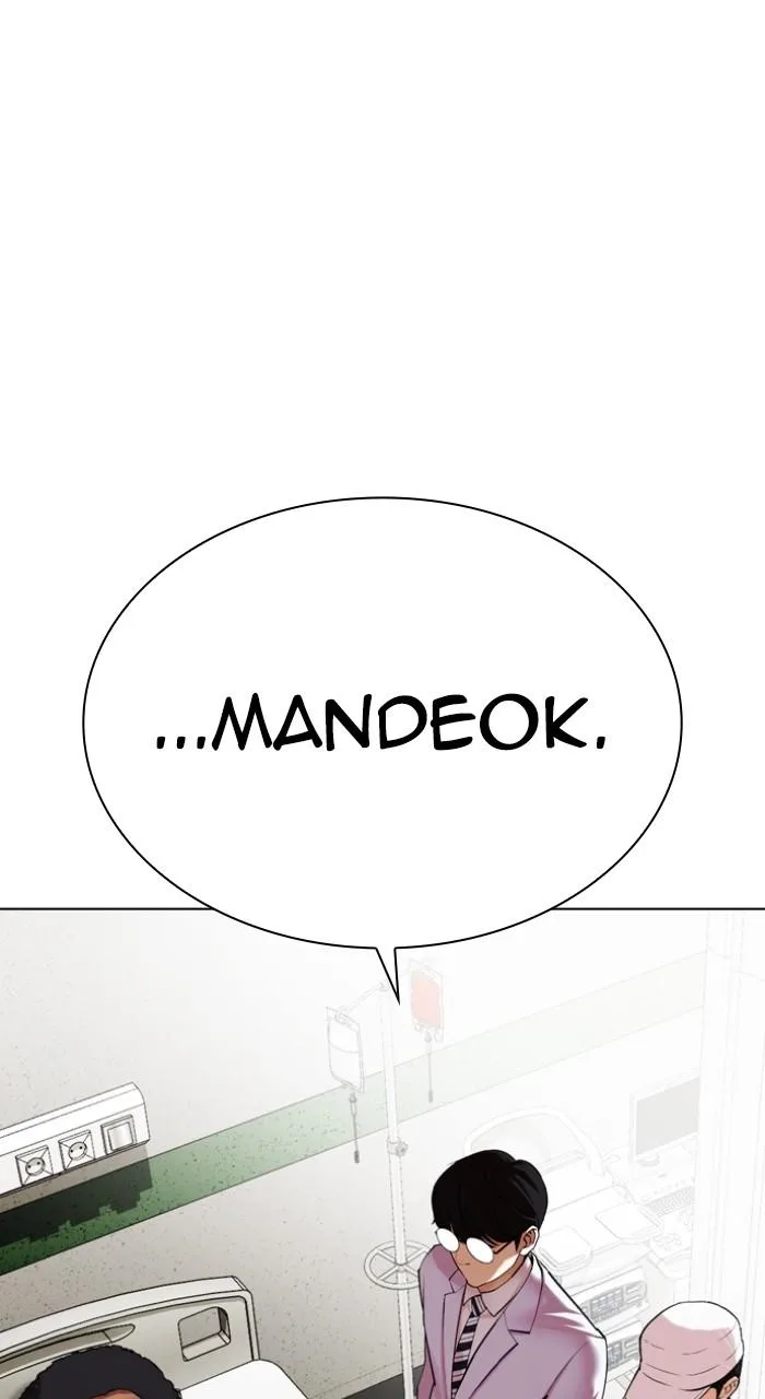 Lookism - Chapter 518 - Page 26