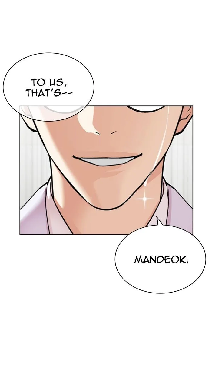 Lookism - Chapter 518 - Page 33