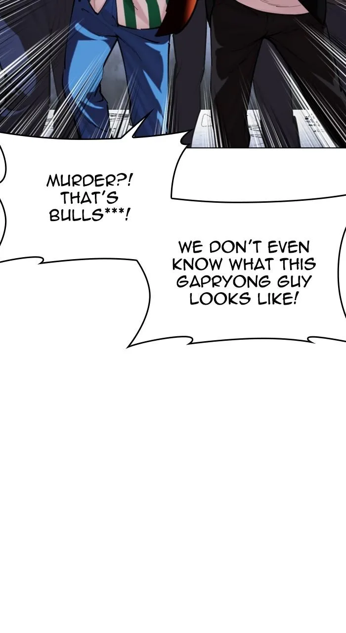 Lookism - Chapter 518 - Page 57