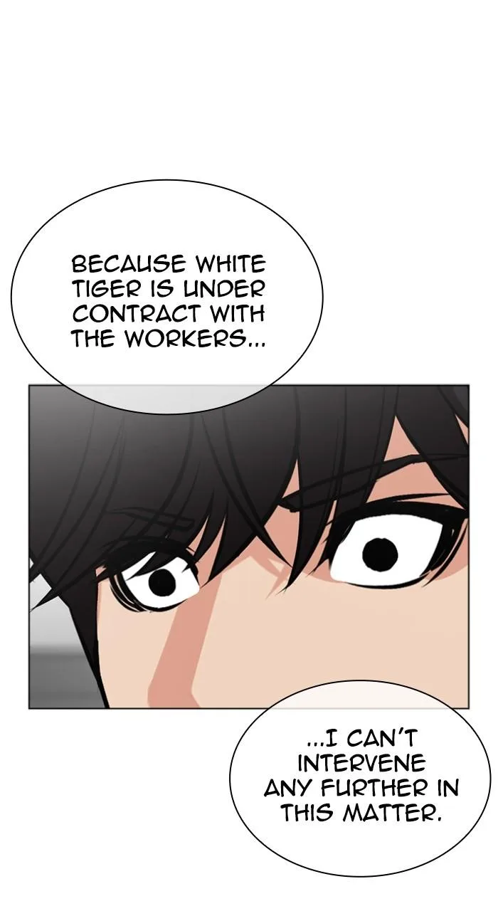 Lookism - Chapter 519 - Page 118