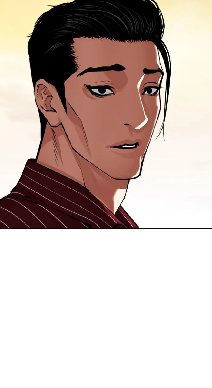 Lookism - Chapter 519 - Page 15
