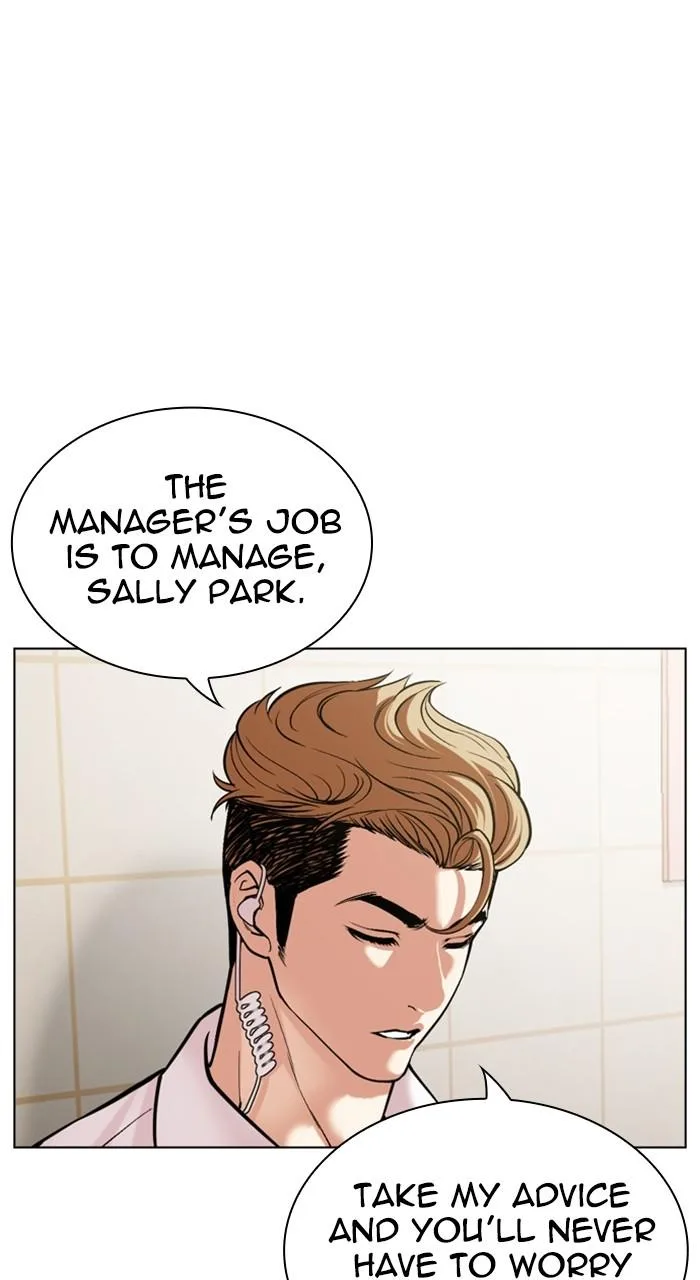 Lookism - Chapter 519 - Page 80