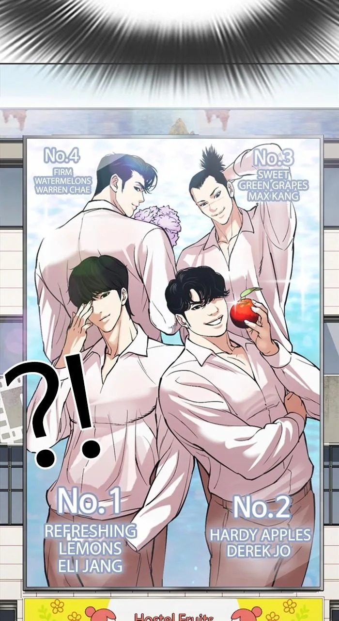 Lookism - Chapter 519 - Page 85