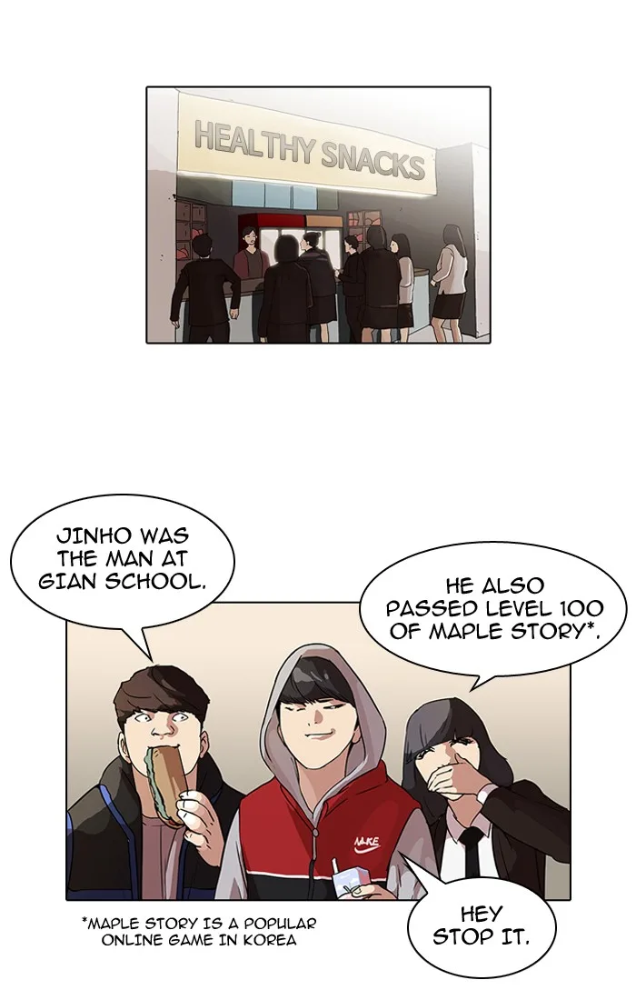 Lookism - Chapter 52 - Page 14