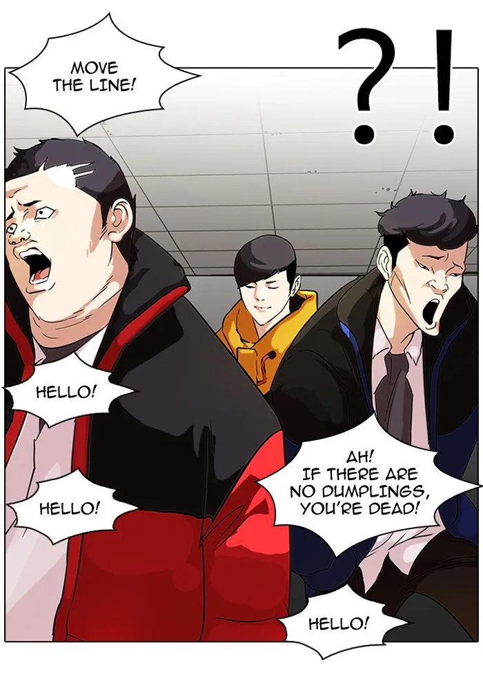 Lookism - Chapter 52 - Page 18