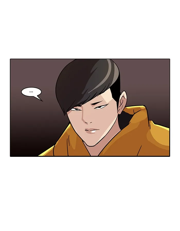 Lookism - Chapter 52 - Page 27