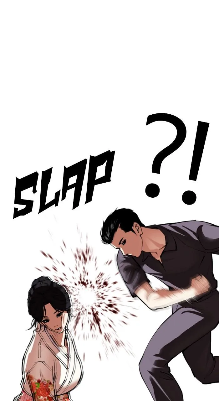 Lookism - Chapter 520 - Page 131