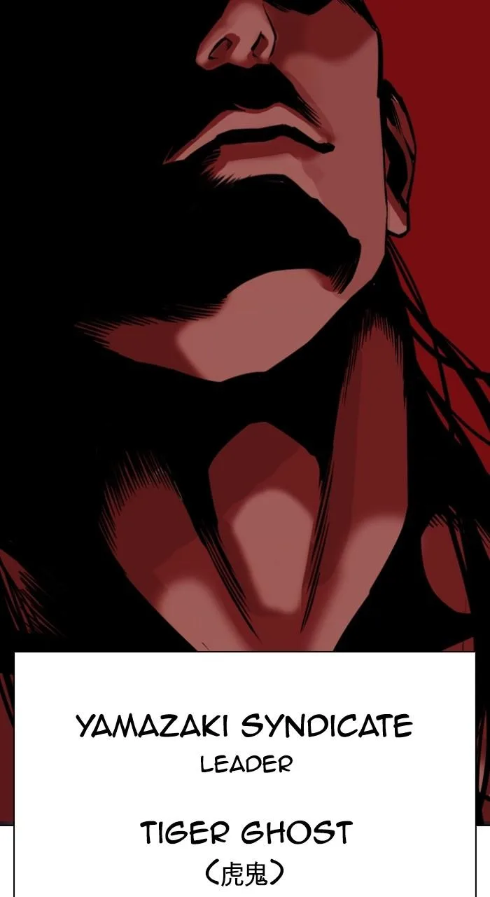 Lookism - Chapter 520 - Page 14