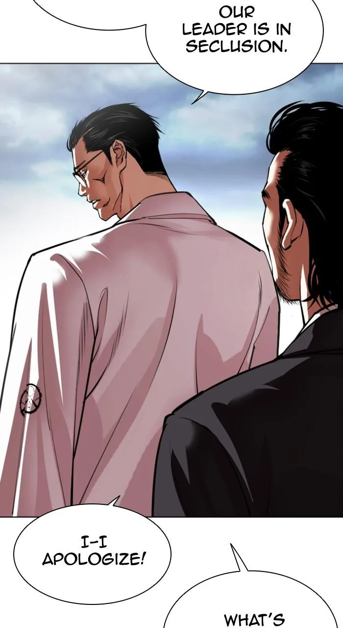 Lookism - Chapter 520 - Page 17