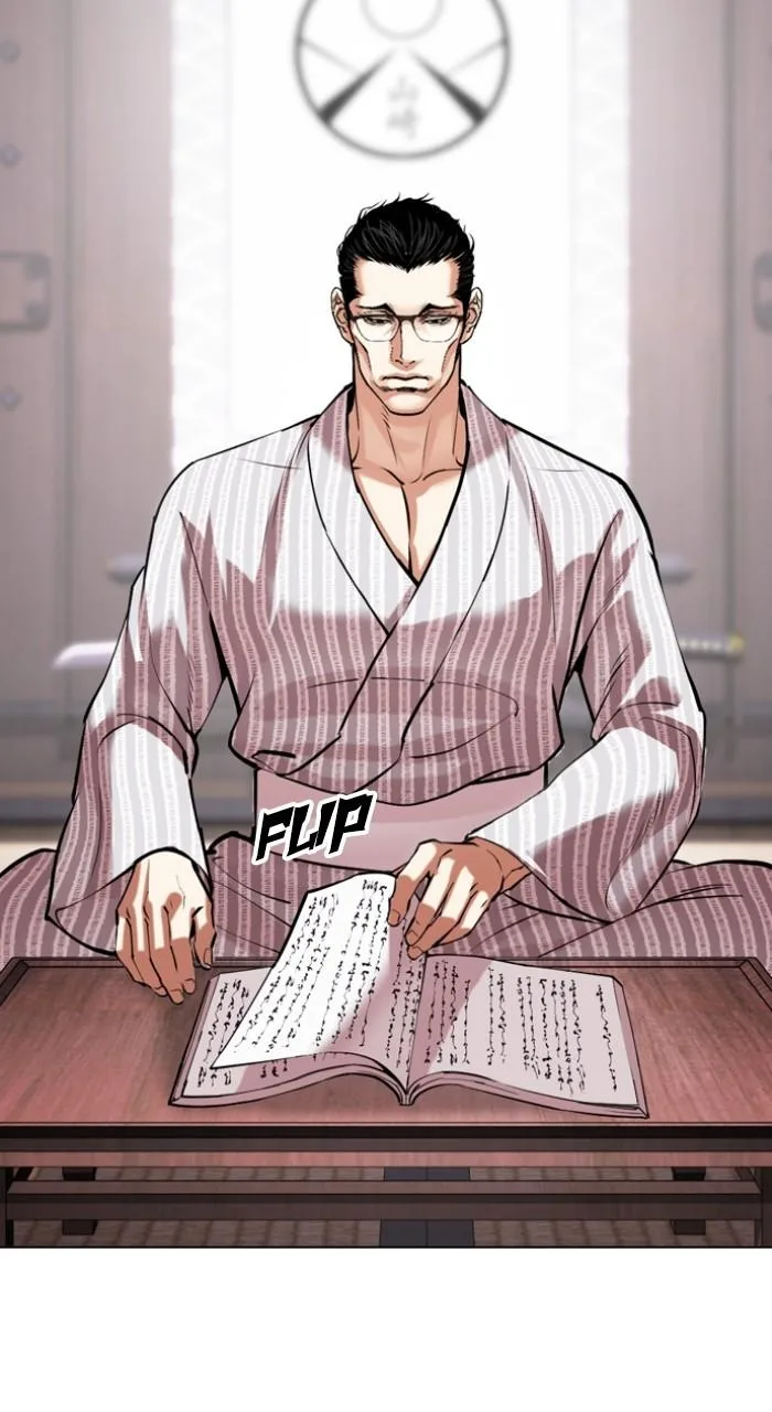 Lookism - Chapter 520 - Page 30