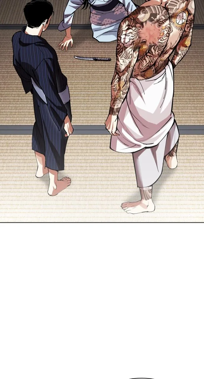 Lookism - Chapter 521 - Page 15