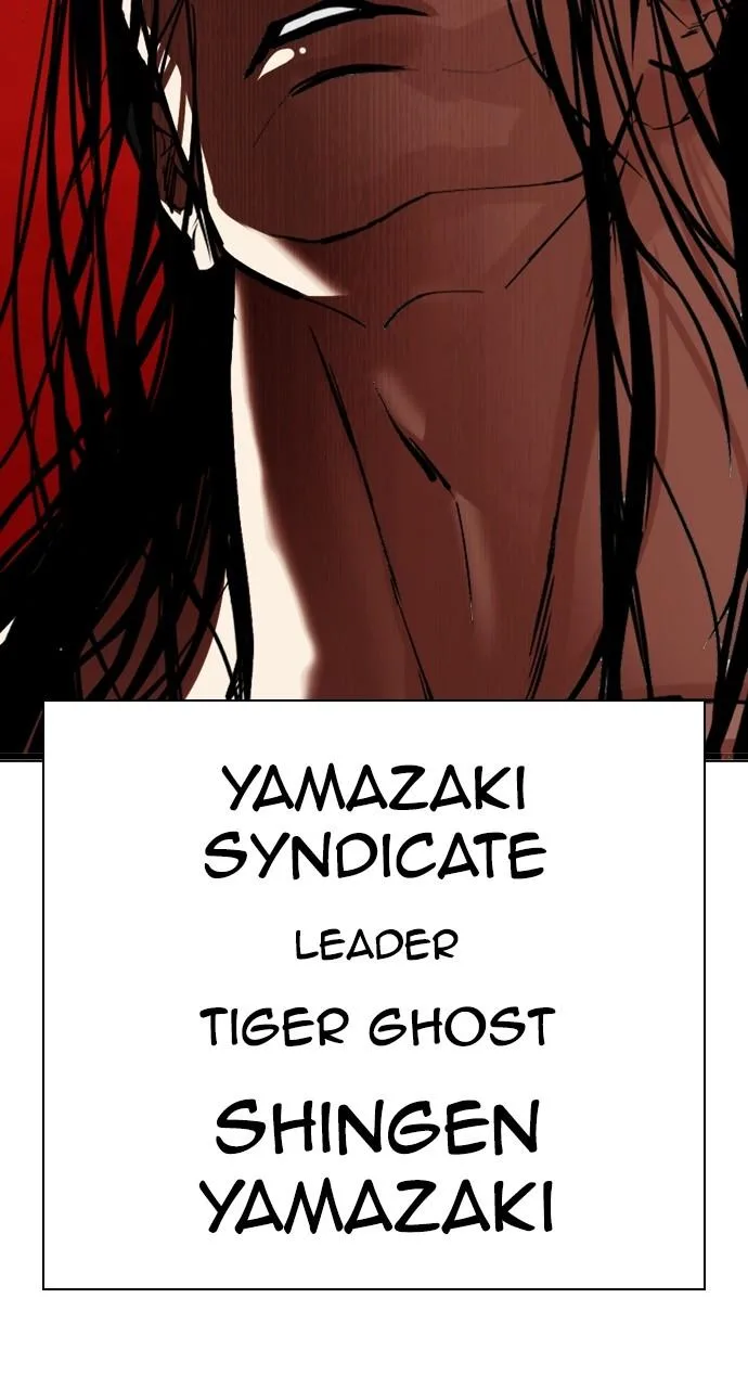 Lookism - Chapter 521 - Page 151