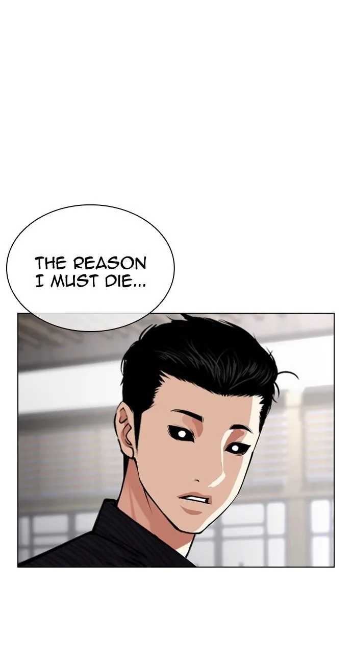Lookism - Chapter 521 - Page 19