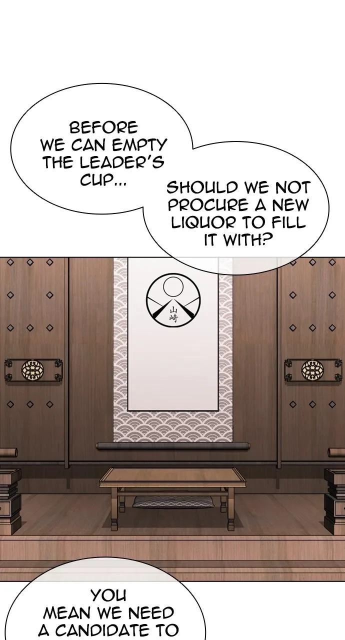 Lookism - Chapter 521 - Page 56