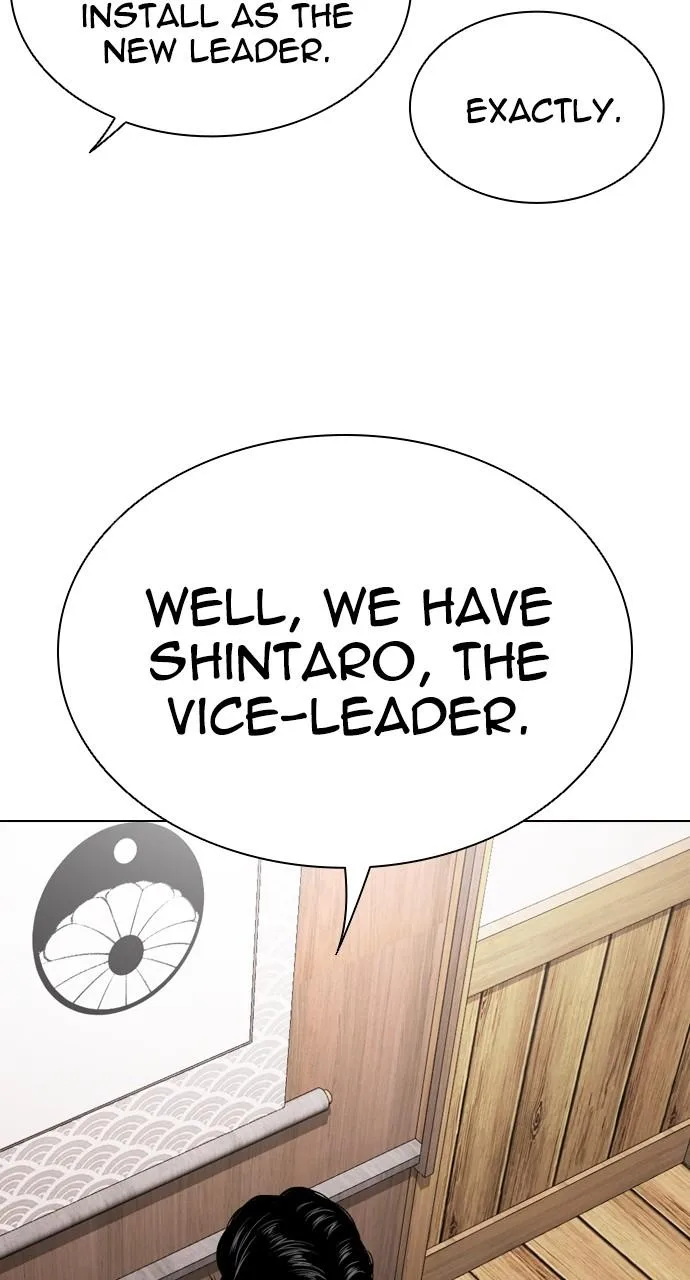 Lookism - Chapter 521 - Page 57