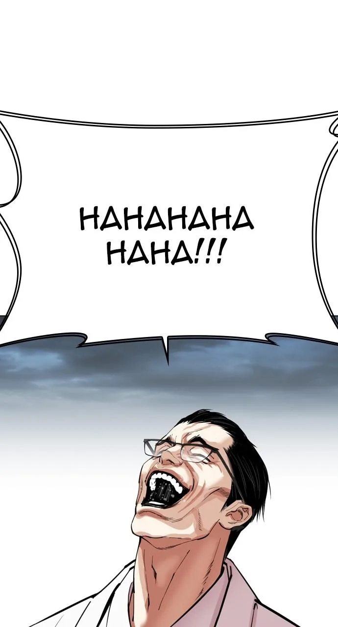 Lookism - Chapter 521 - Page 77