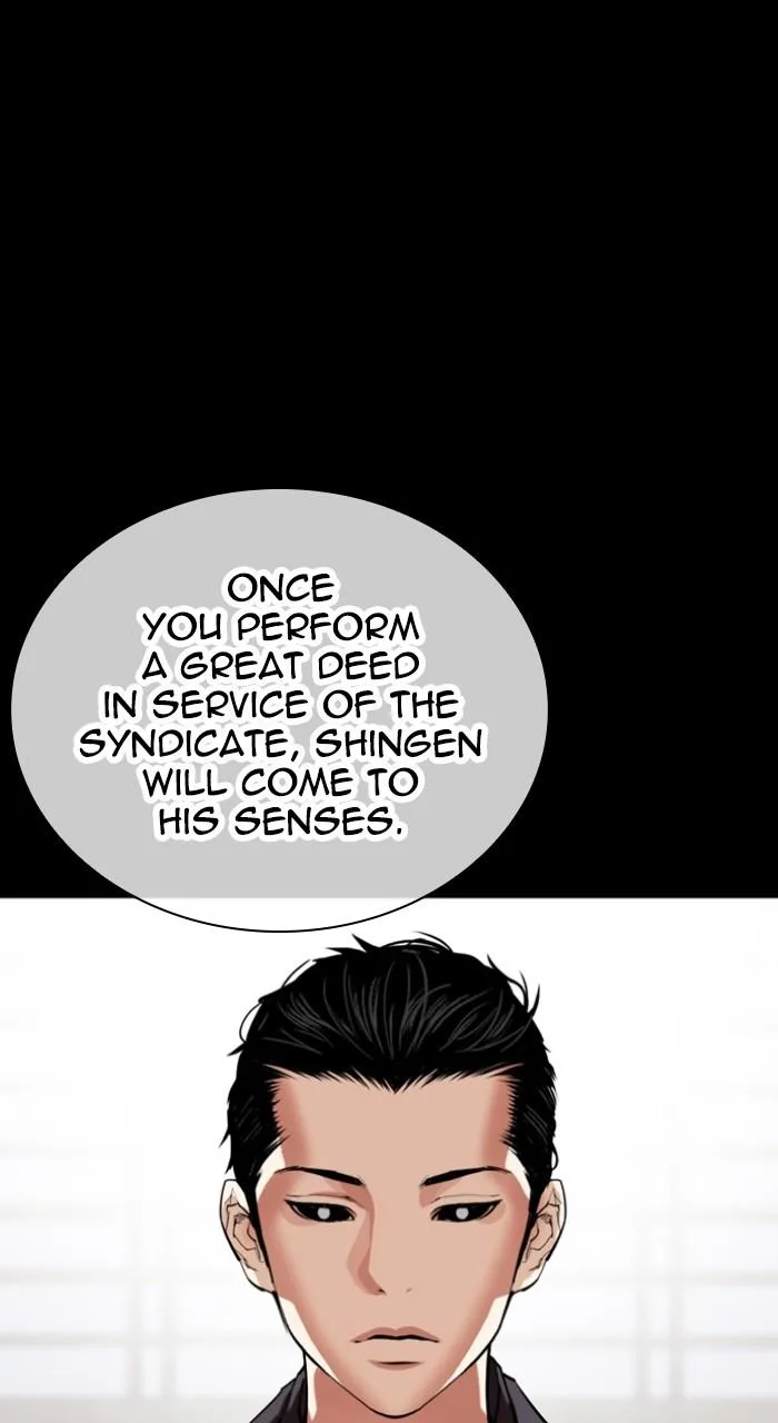 Lookism - Chapter 522 - Page 118