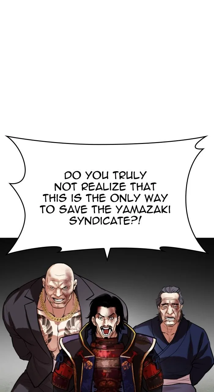 Lookism - Chapter 522 - Page 125