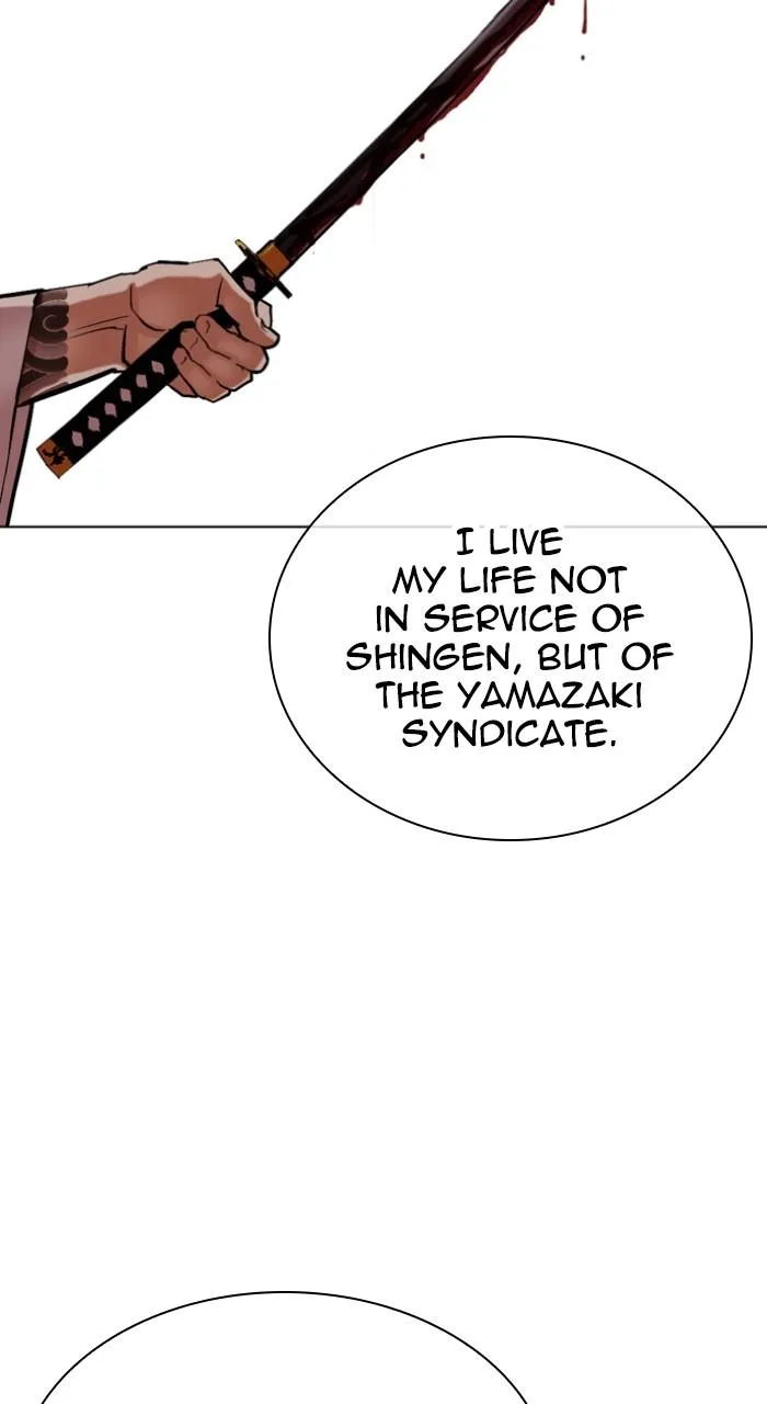 Lookism - Chapter 522 - Page 138