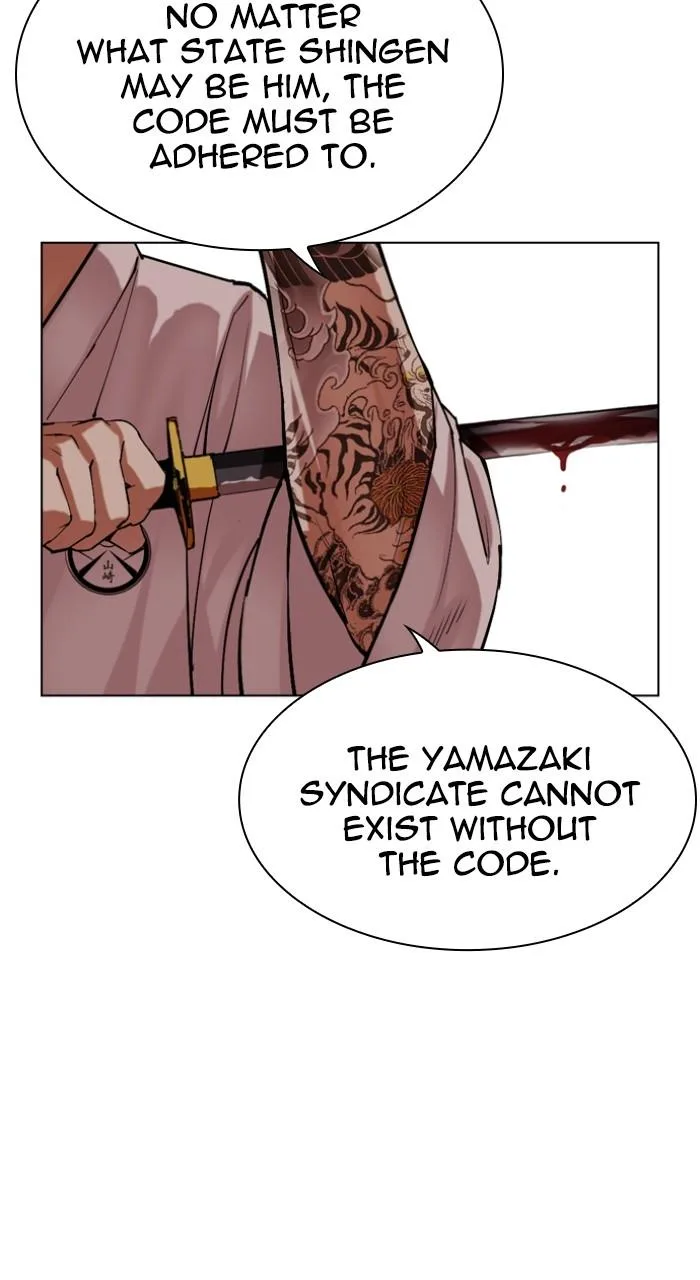 Lookism - Chapter 522 - Page 139