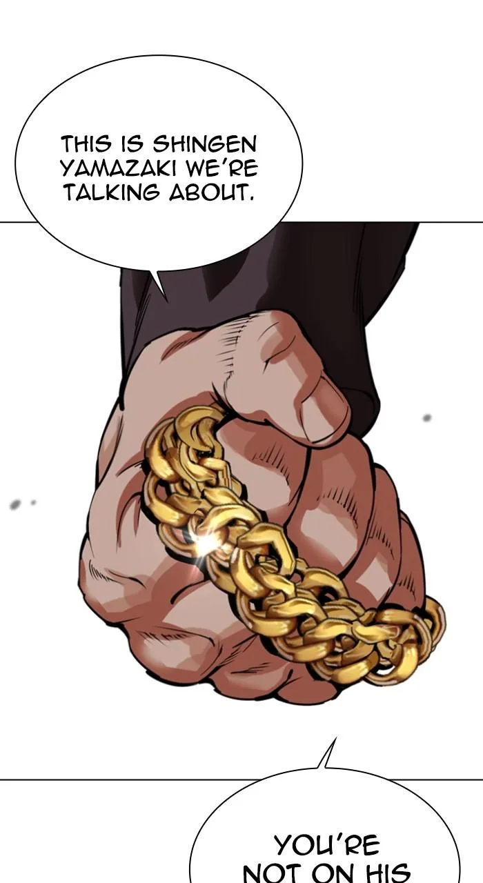Lookism - Chapter 522 - Page 20