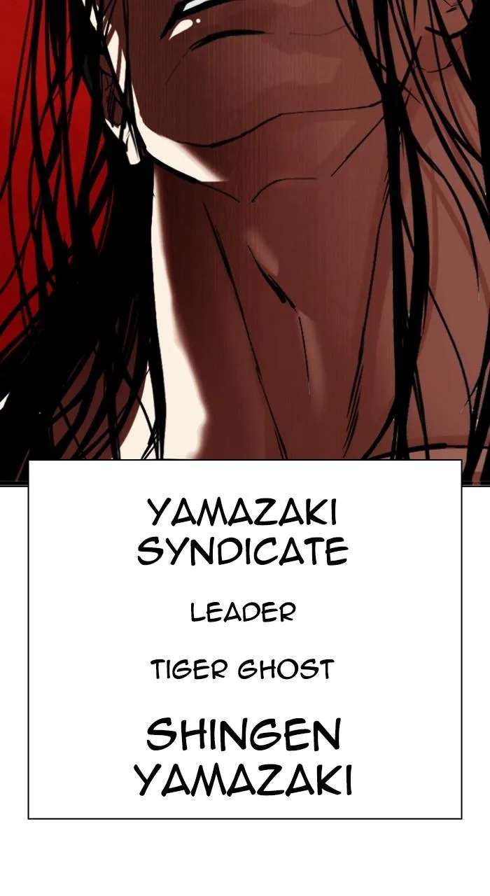 Lookism - Chapter 522 - Page 7