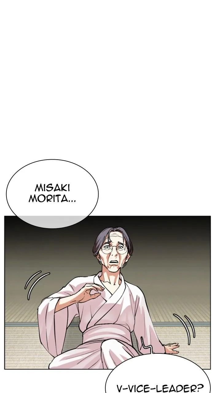 Lookism - Chapter 523 - Page 107