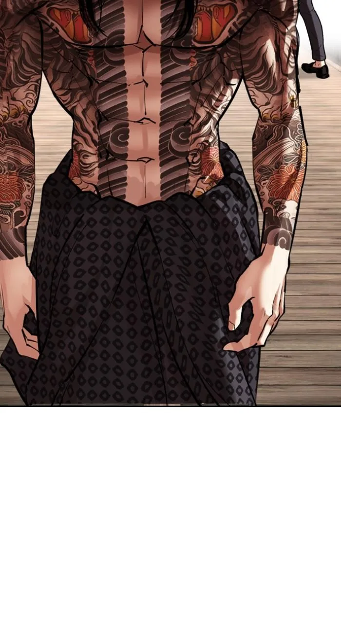 Lookism - Chapter 523 - Page 14