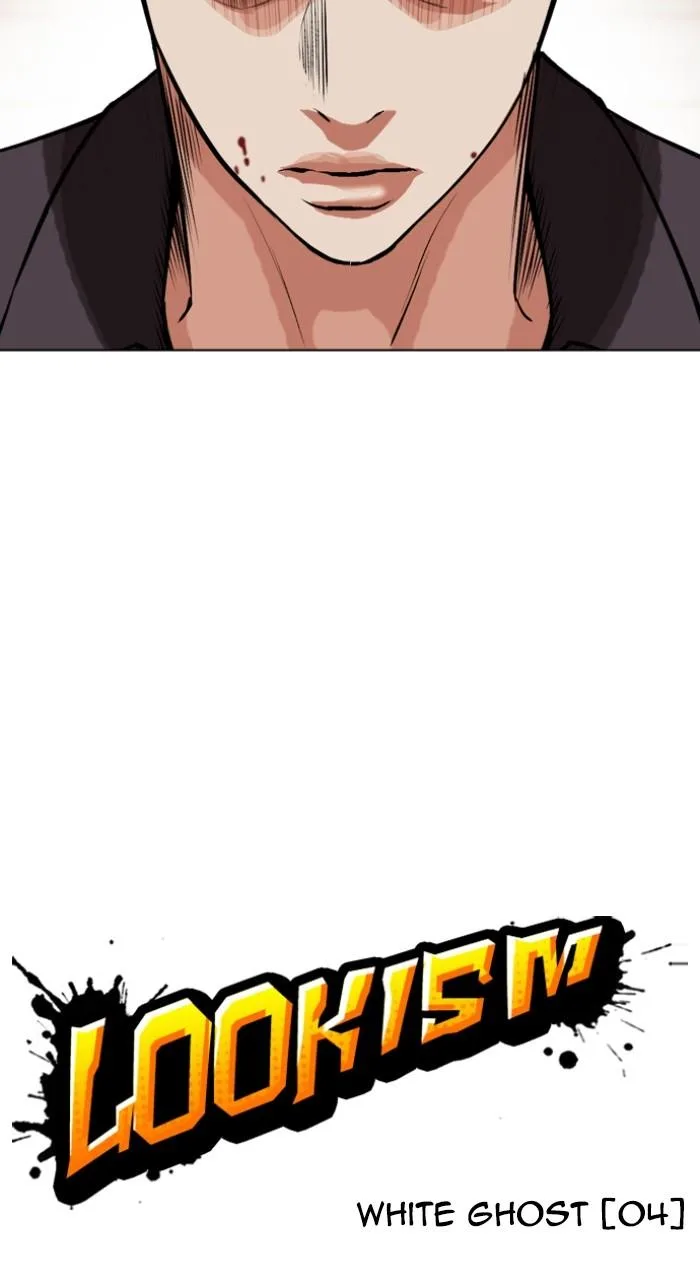 Lookism - Chapter 523 - Page 17