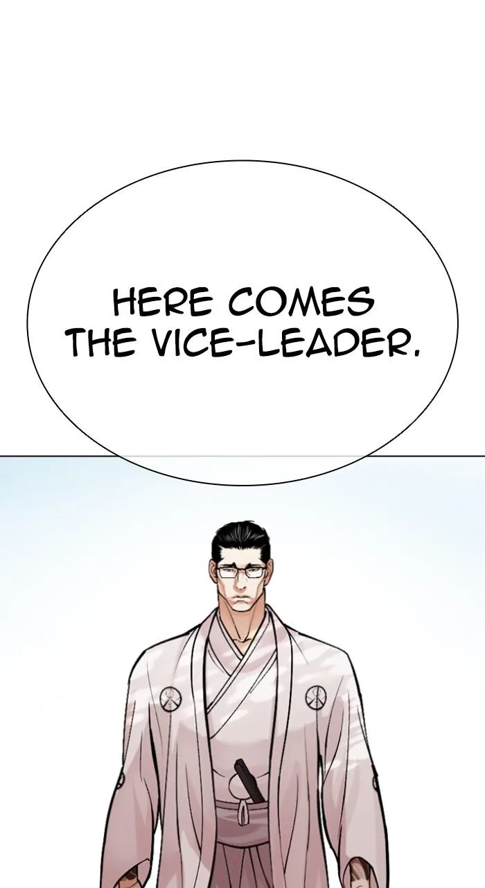 Lookism - Chapter 523 - Page 23