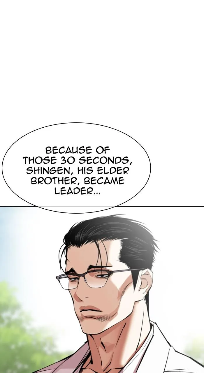 Lookism - Chapter 523 - Page 29