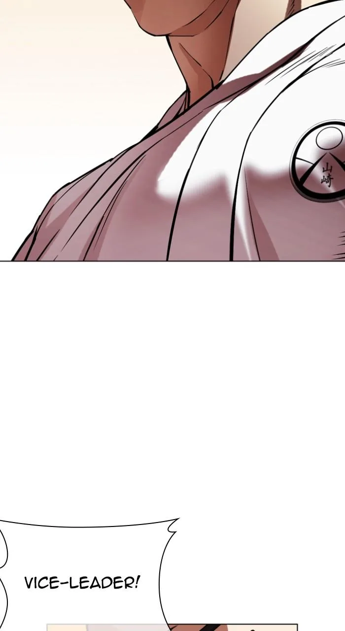 Lookism - Chapter 523 - Page 41