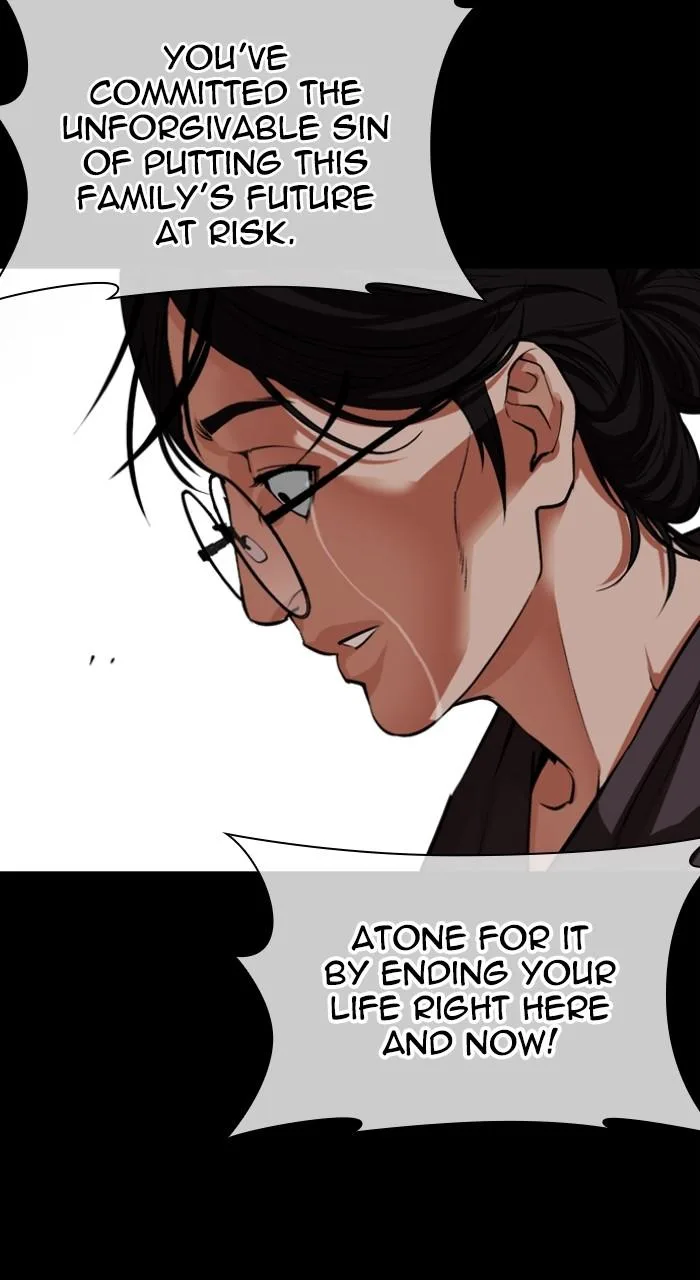 Lookism - Chapter 523 - Page 95