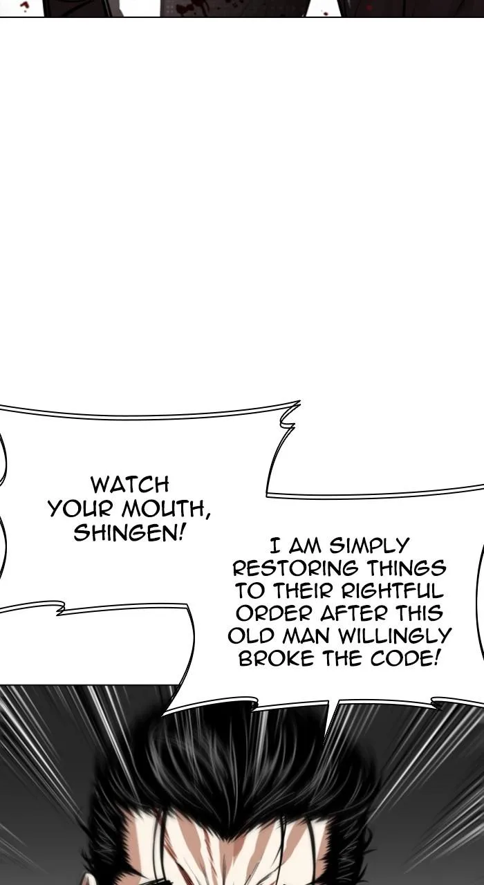 Lookism - Chapter 524 - Page 108