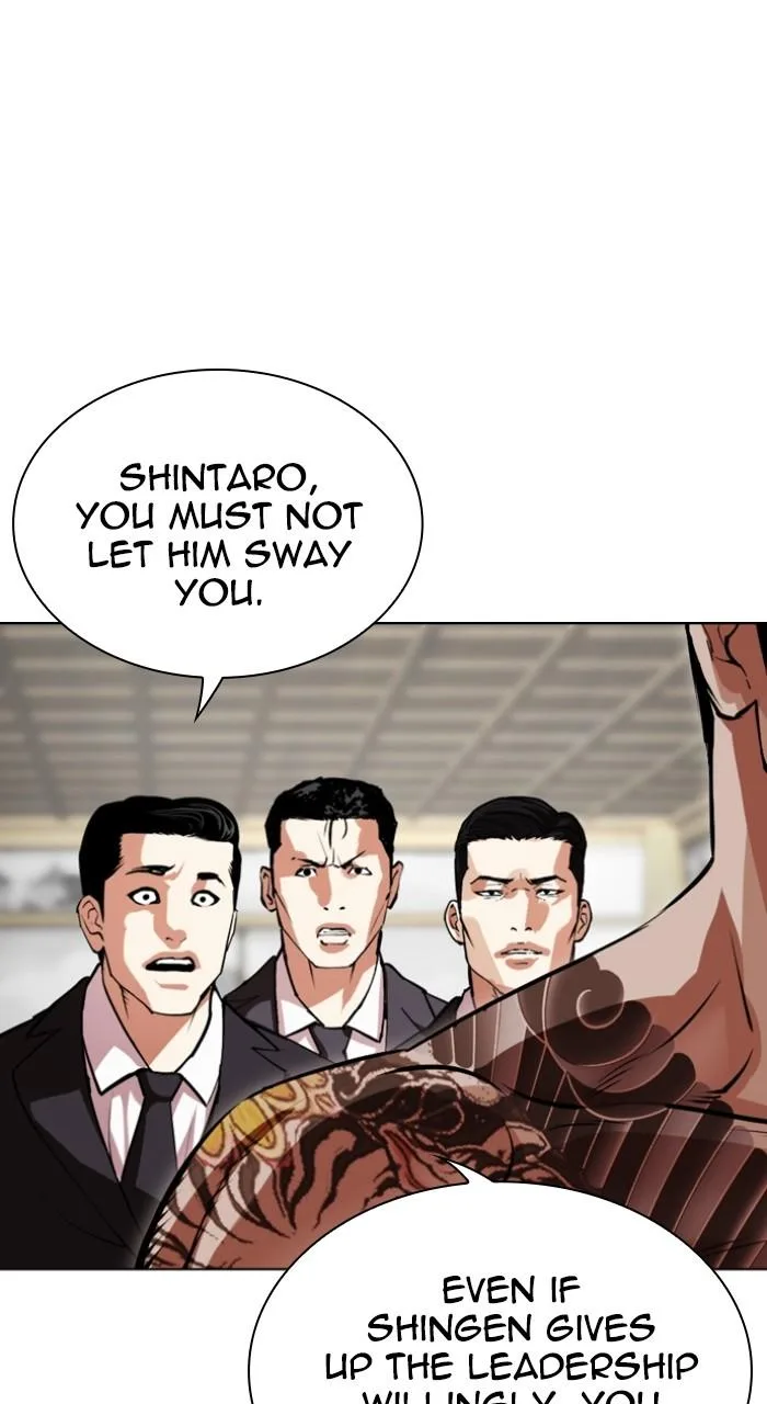 Lookism - Chapter 524 - Page 110