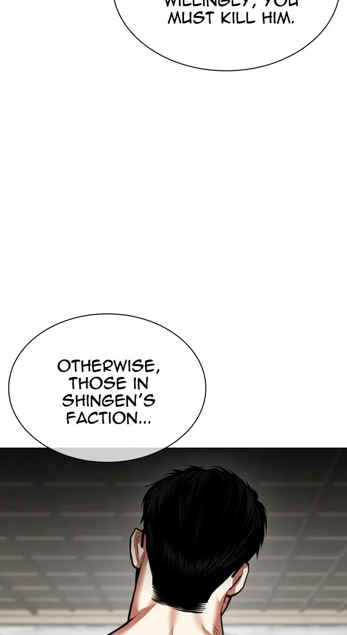 Lookism - Chapter 524 - Page 111